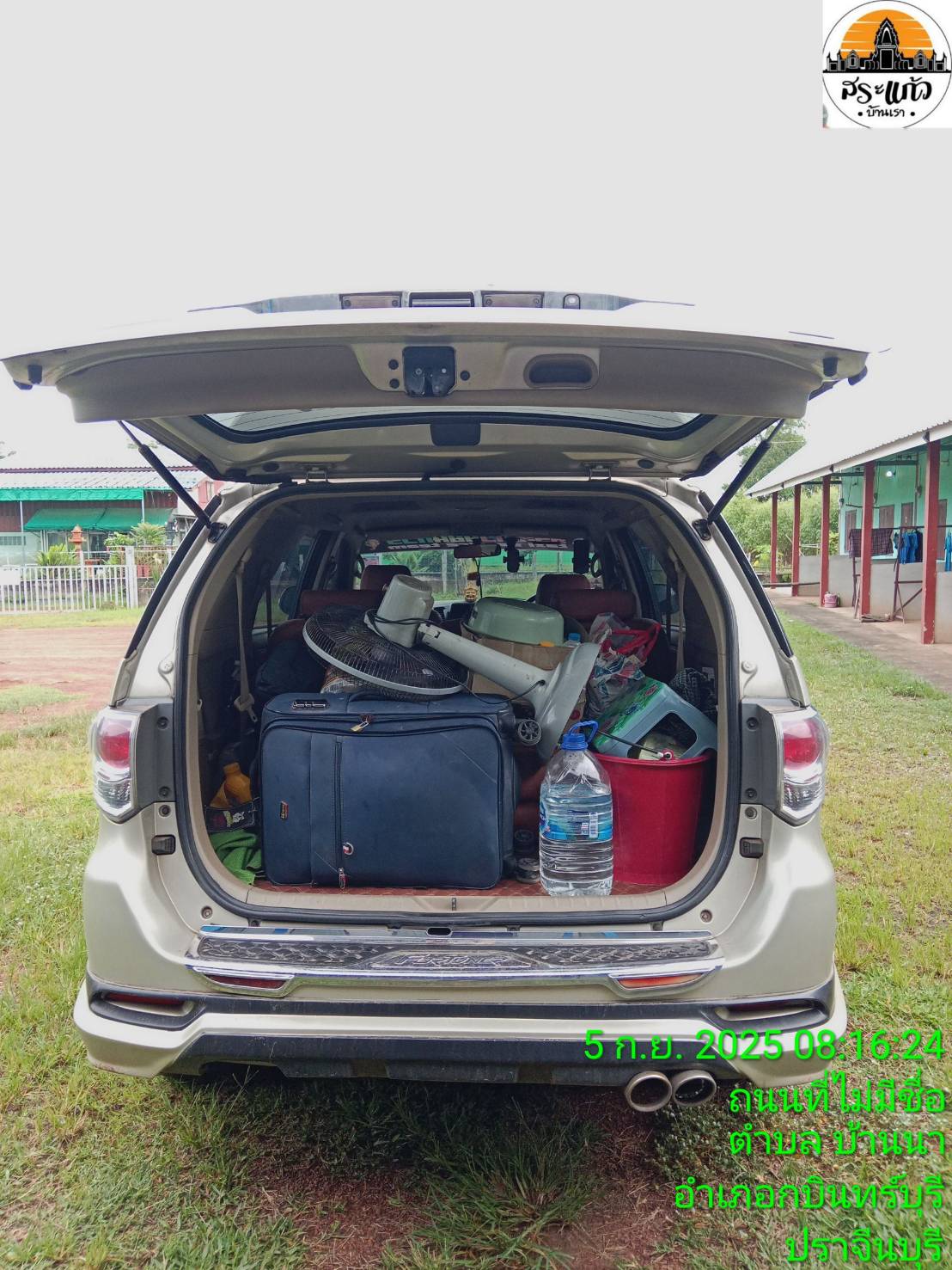 เหมารถ SUV สระแก้ว